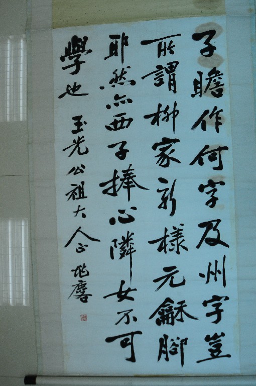 清末民初尹兆麟行书纸本立轴-书画-赣州市博物馆官方网站|National Museum of Ganzhou-2020年12月21日,赣州市 ...