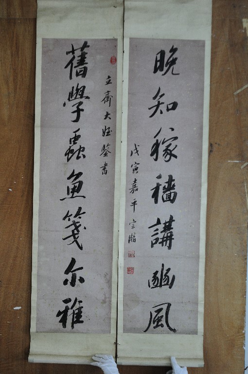 清李宗瀚行书七言对联-书画-赣州市博物馆官方网站-2020年12月21日,赣州市博物馆被评定为第四批国家一级博物馆。本网站由江西佰思提供运维服务