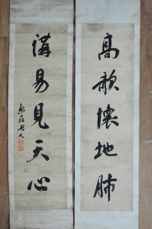 清杨守敬行书五言对联-书画-赣州市博物馆官方网站|National Museum of Ganzhou-2020年12月21日,赣州市博物馆被 ...