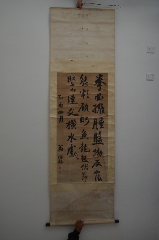 清翁同和行书四言诗纸本立轴-书画-赣州市博物馆官方网站-2020年12月21日,赣州市博物馆被评定为第四批国家一级博物馆。本网站由江西佰思提供运维服务